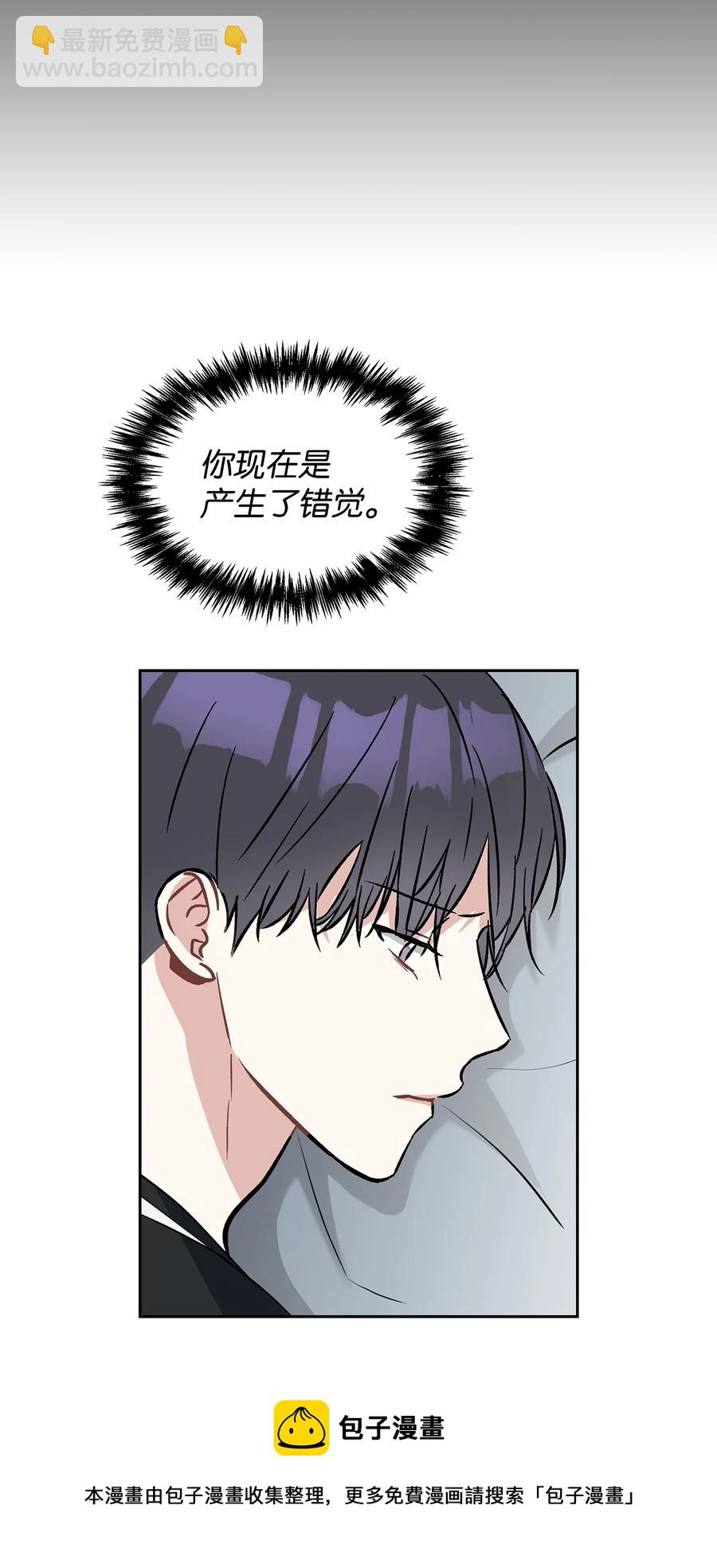 50 这样的你太讨厌了(1/2)-第50话