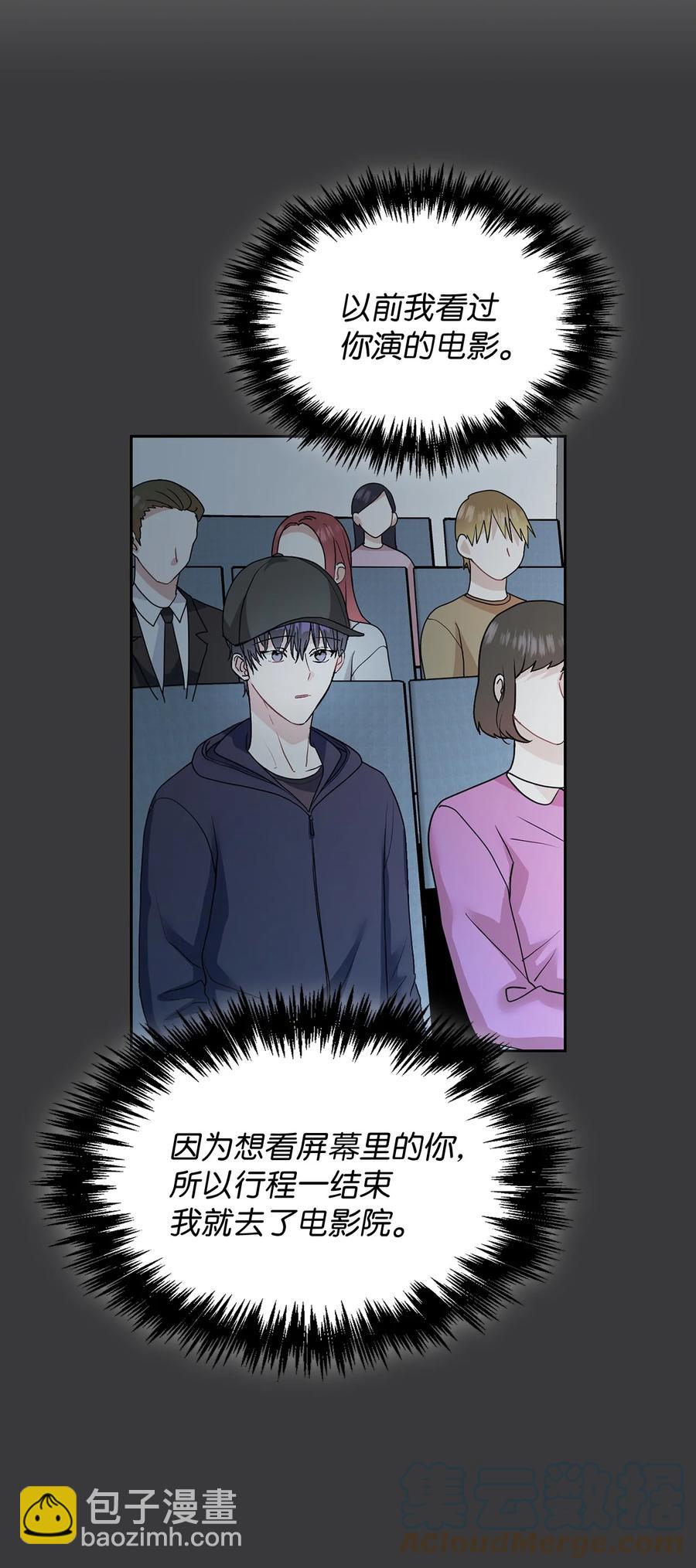 50 这样的你太讨厌了(1/2)-第50话