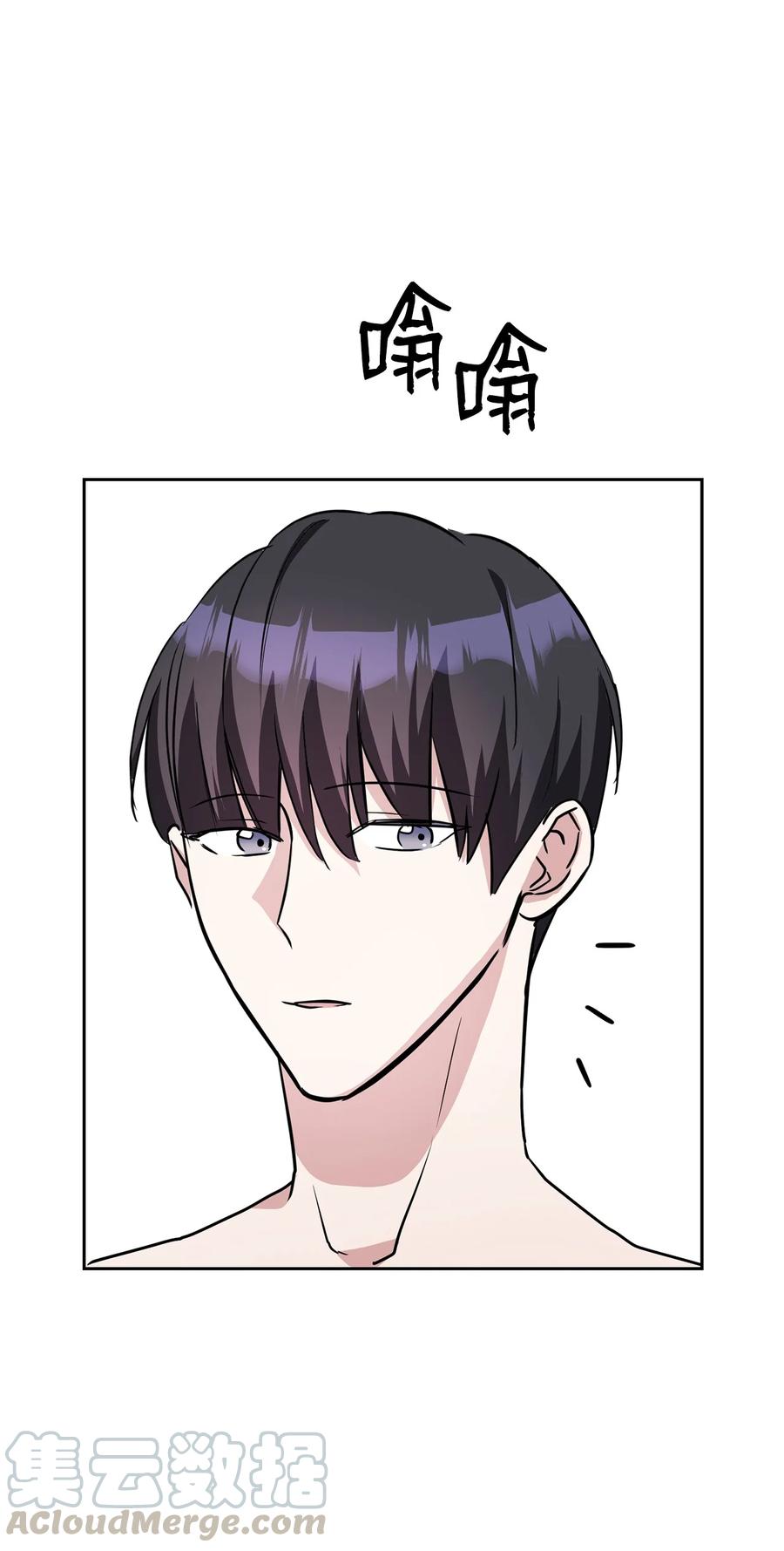 06 想跟前辈亲近(1/2)-第6话