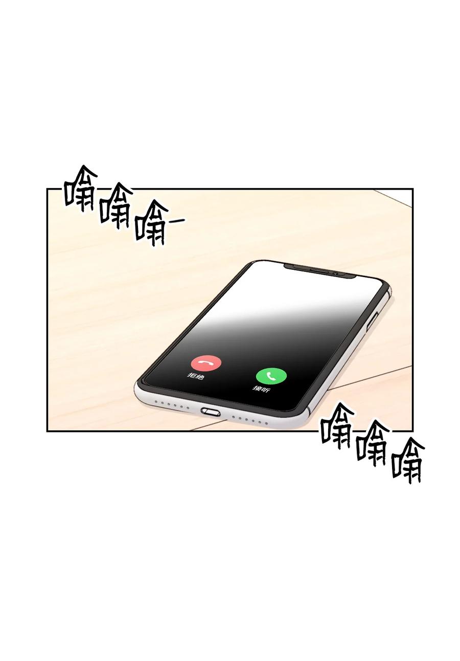 06 想跟前辈亲近(1/2)-第6话