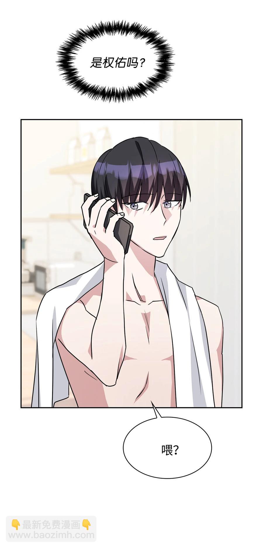 06 想跟前辈亲近(1/2)-第6话