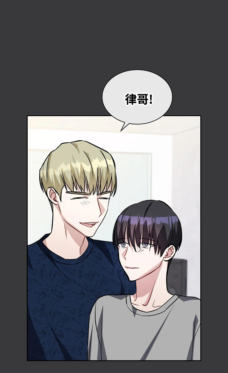 06 想跟前辈亲近(1/2)-第6话