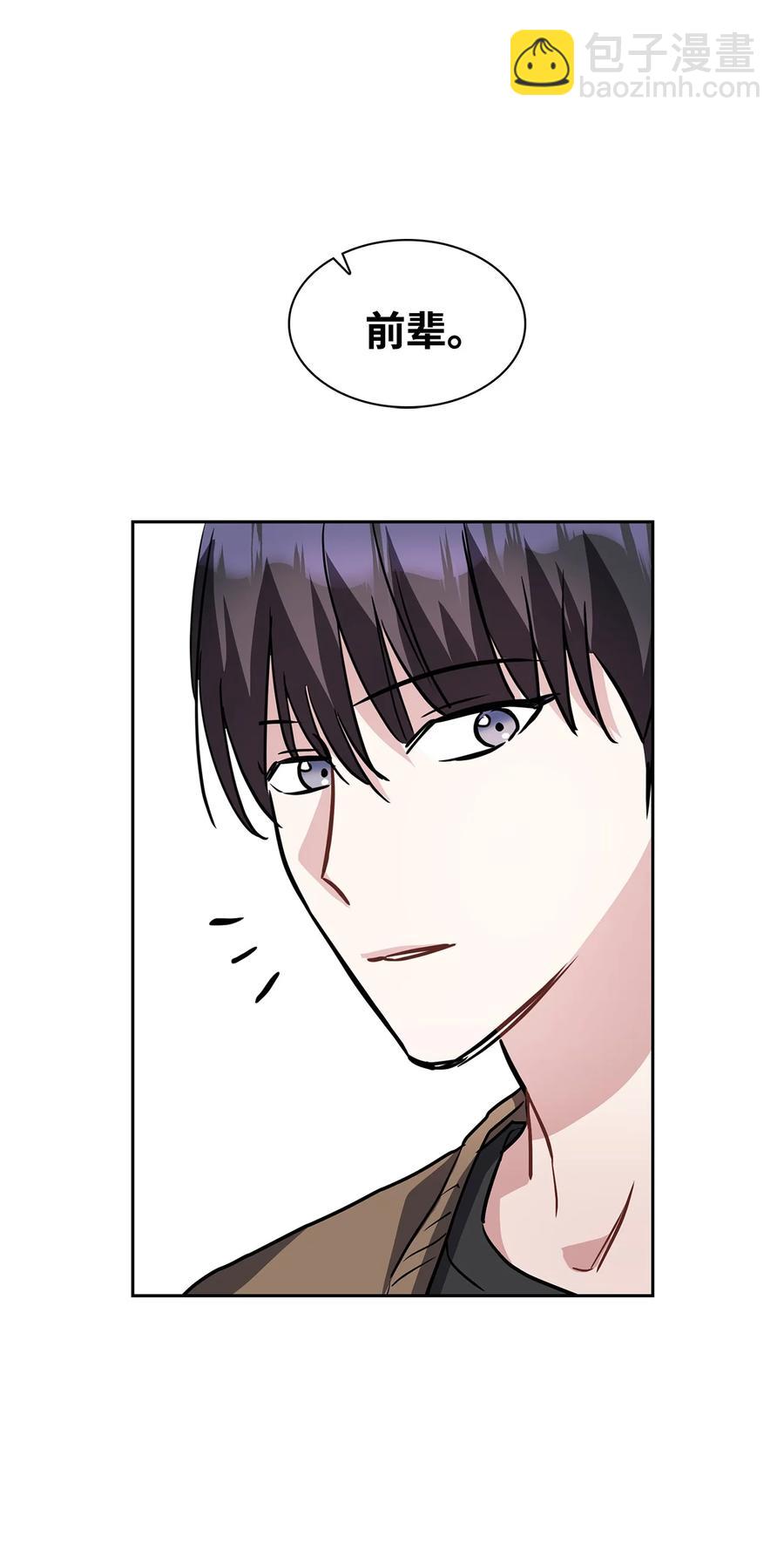 06 想跟前辈亲近(1/2)-第6话