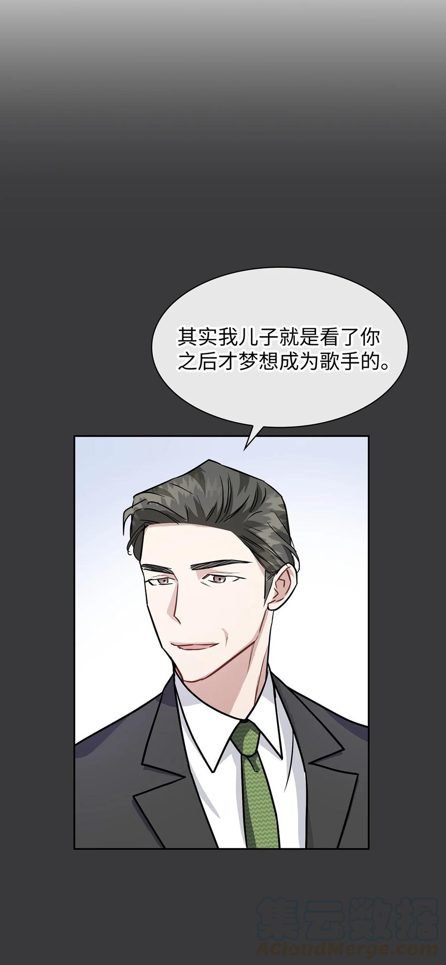 06 想跟前辈亲近(1/2)-第6话