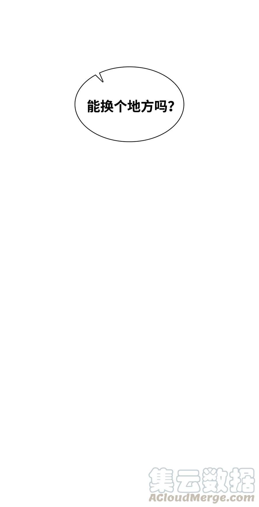 06 想跟前辈亲近(1/2)-第6话