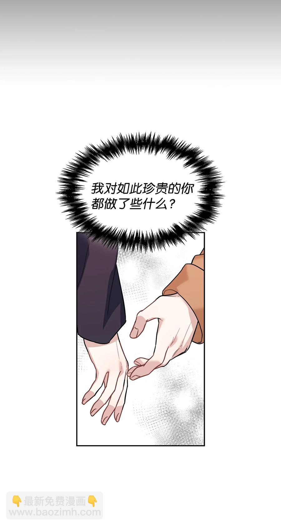 52 想要到此为止(1/2)-第52话