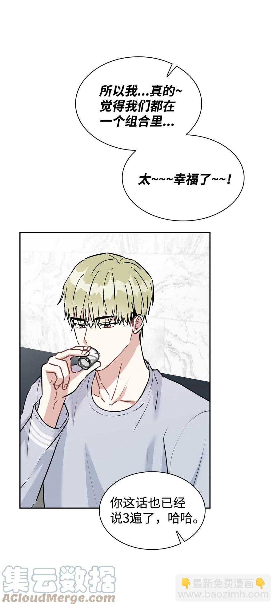 52 想要到此为止(1/2)-第52话