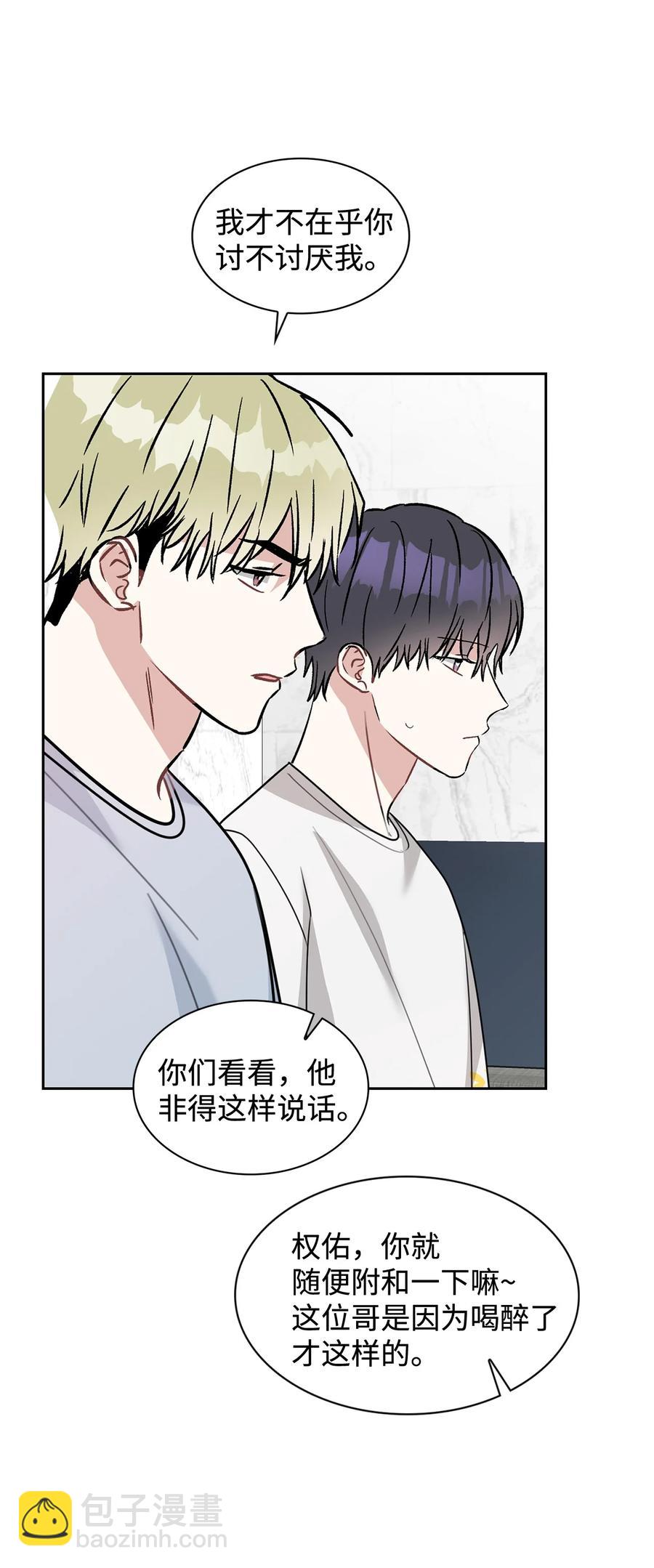 52 想要到此为止(1/2)-第52话