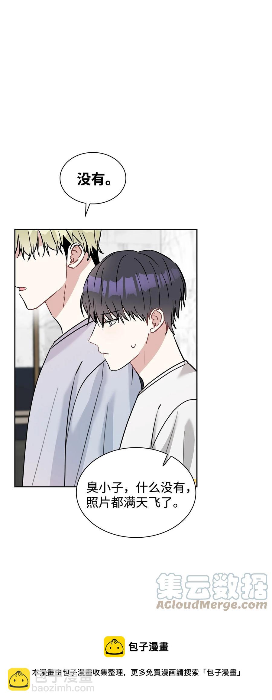 52 想要到此为止(1/2)-第52话