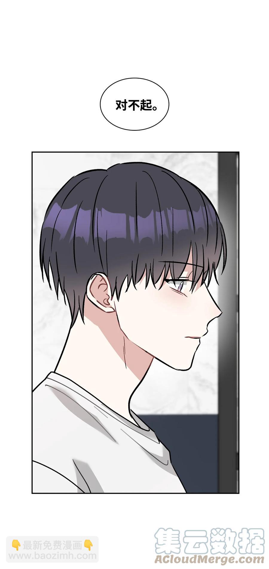 52 想要到此为止(1/2)-第52话