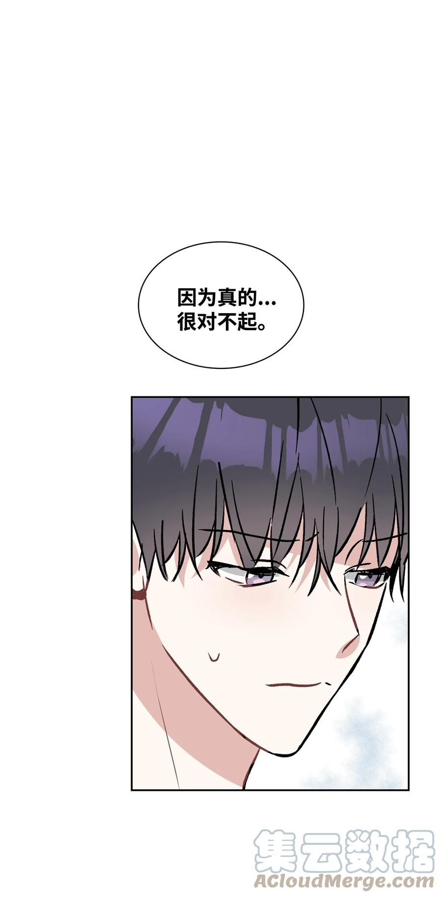 52 想要到此为止(1/2)-第52话