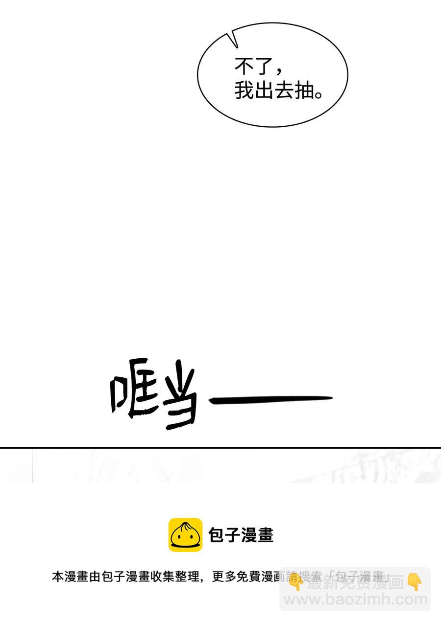 52 想要到此为止(1/2)-第52话