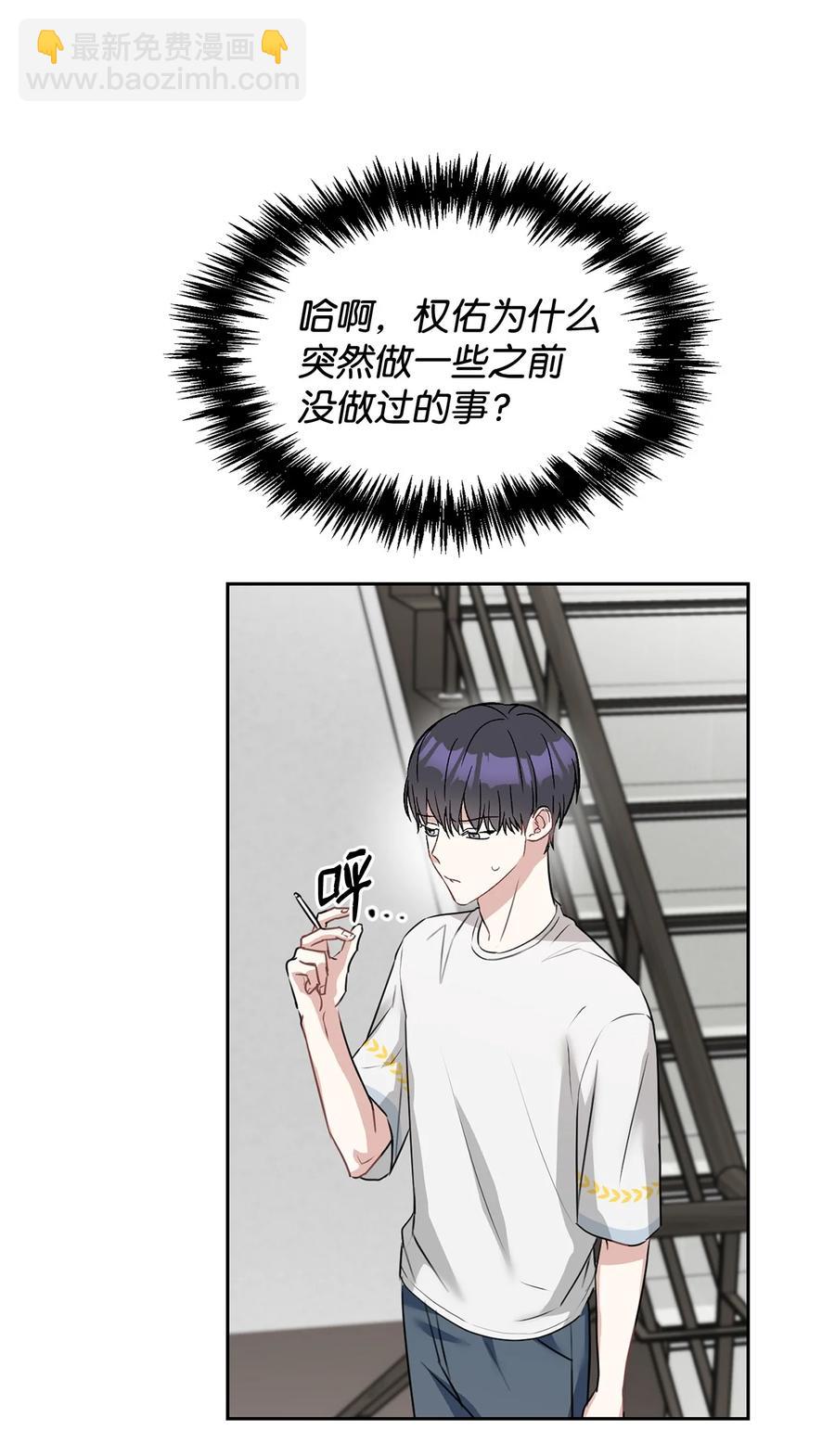 52 想要到此为止(1/2)-第52话