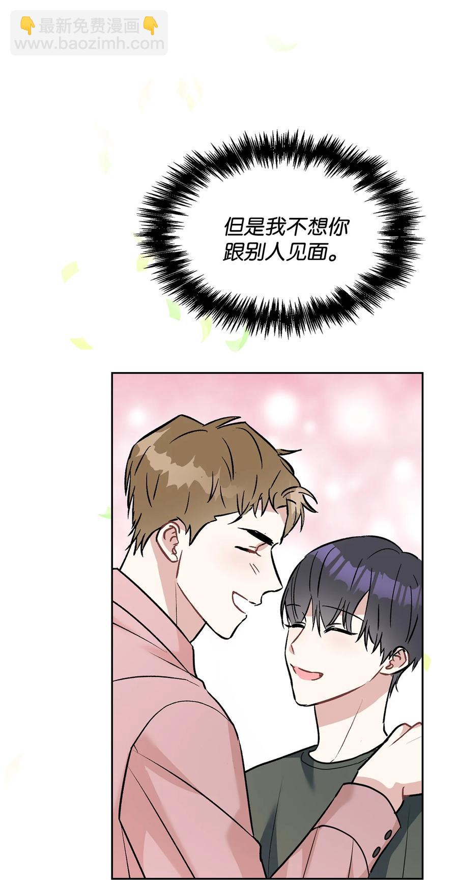 52 想要到此为止(1/2)-第52话