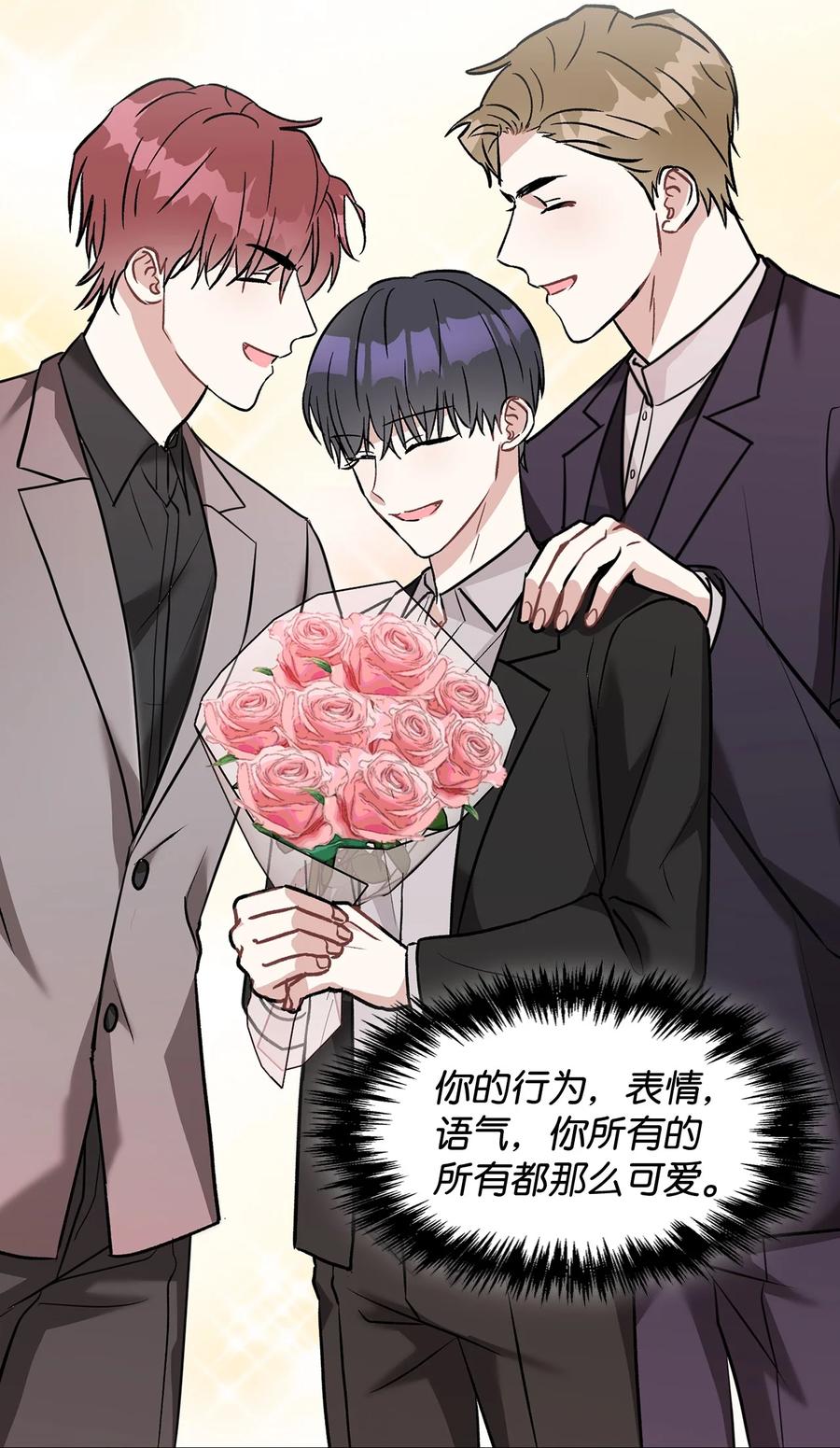 52 想要到此为止(1/2)-第52话