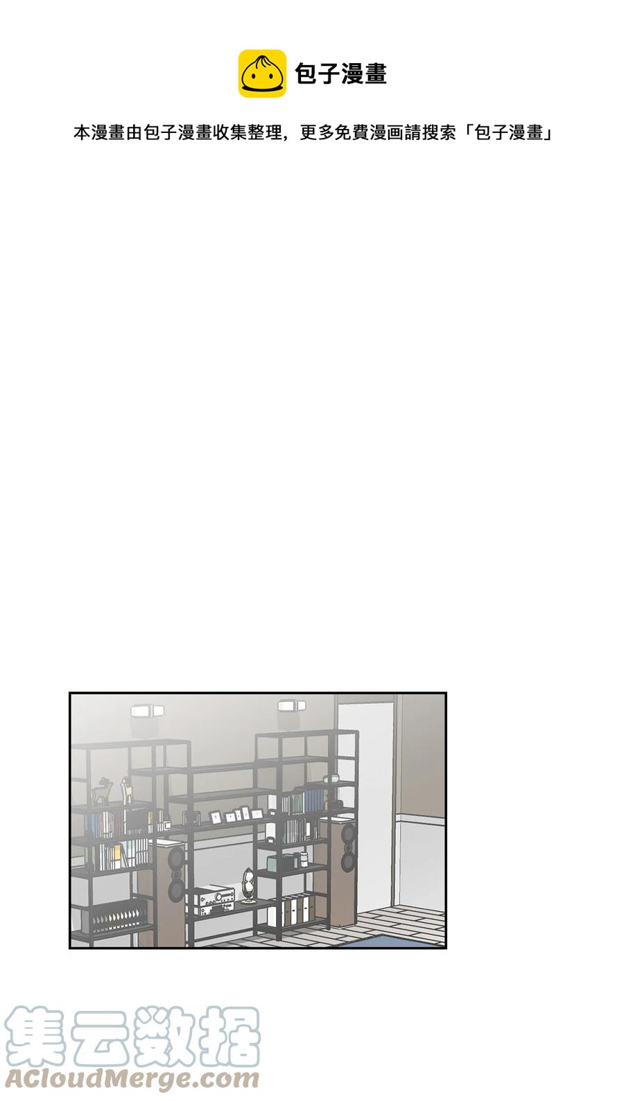 54 去浩俊新家(1/2)-第54话