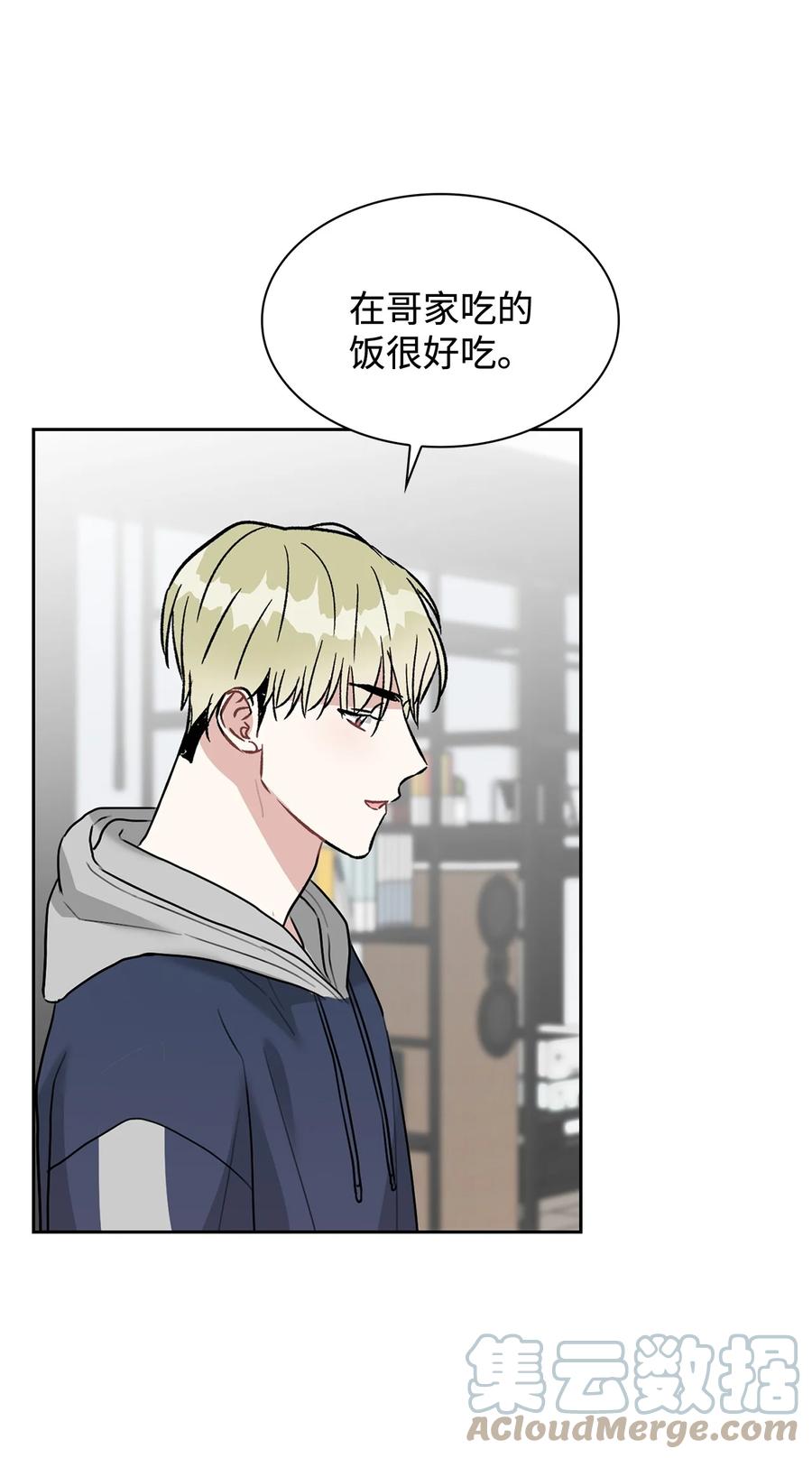 54 去浩俊新家(1/2)-第54话