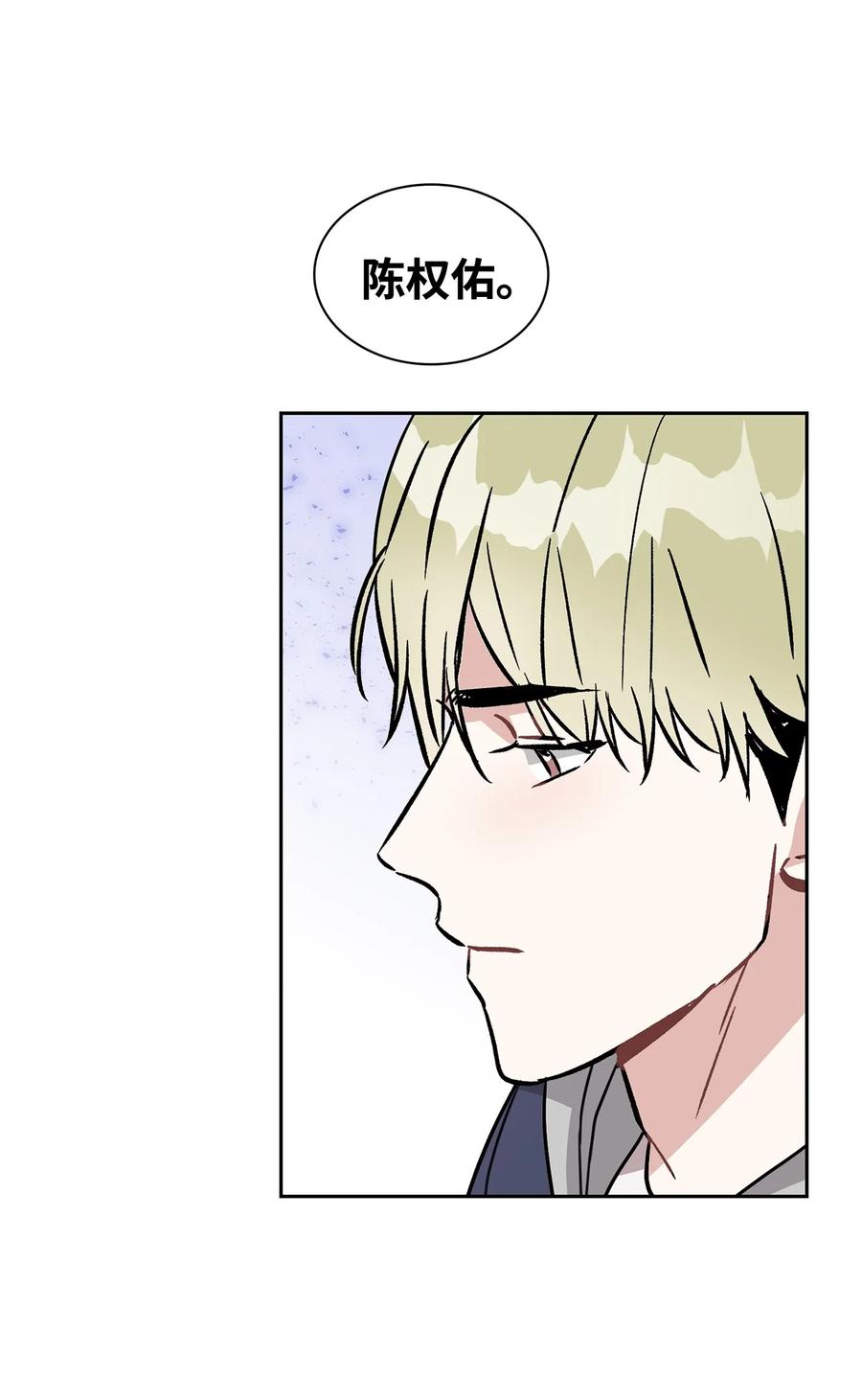 54 去浩俊新家(1/2)-第54话