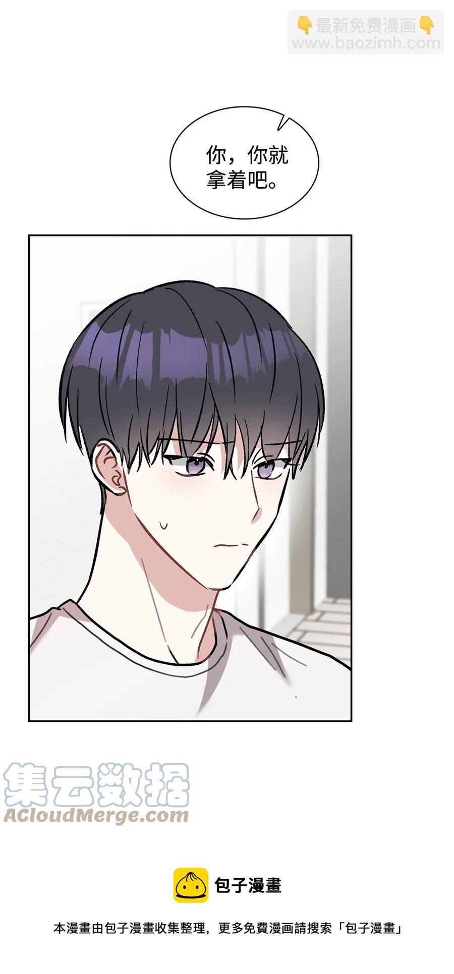 54 去浩俊新家(1/2)-第54话