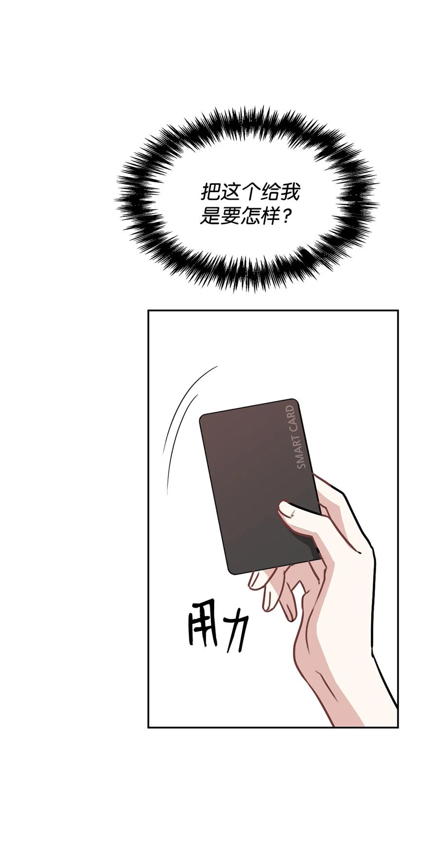 54 去浩俊新家(1/2)-第54话