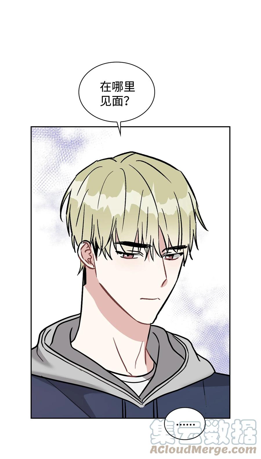 54 去浩俊新家(1/2)-第54话