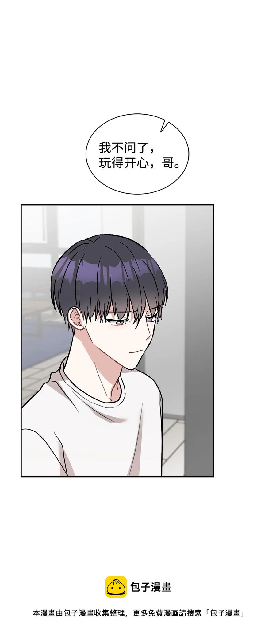 54 去浩俊新家(1/2)-第54话