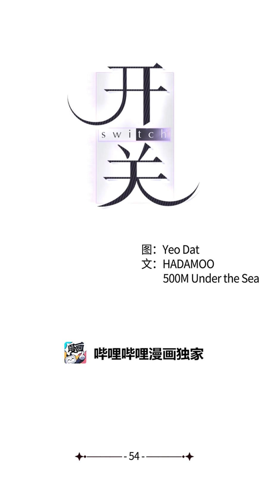 54 去浩俊新家(1/2)-第54话