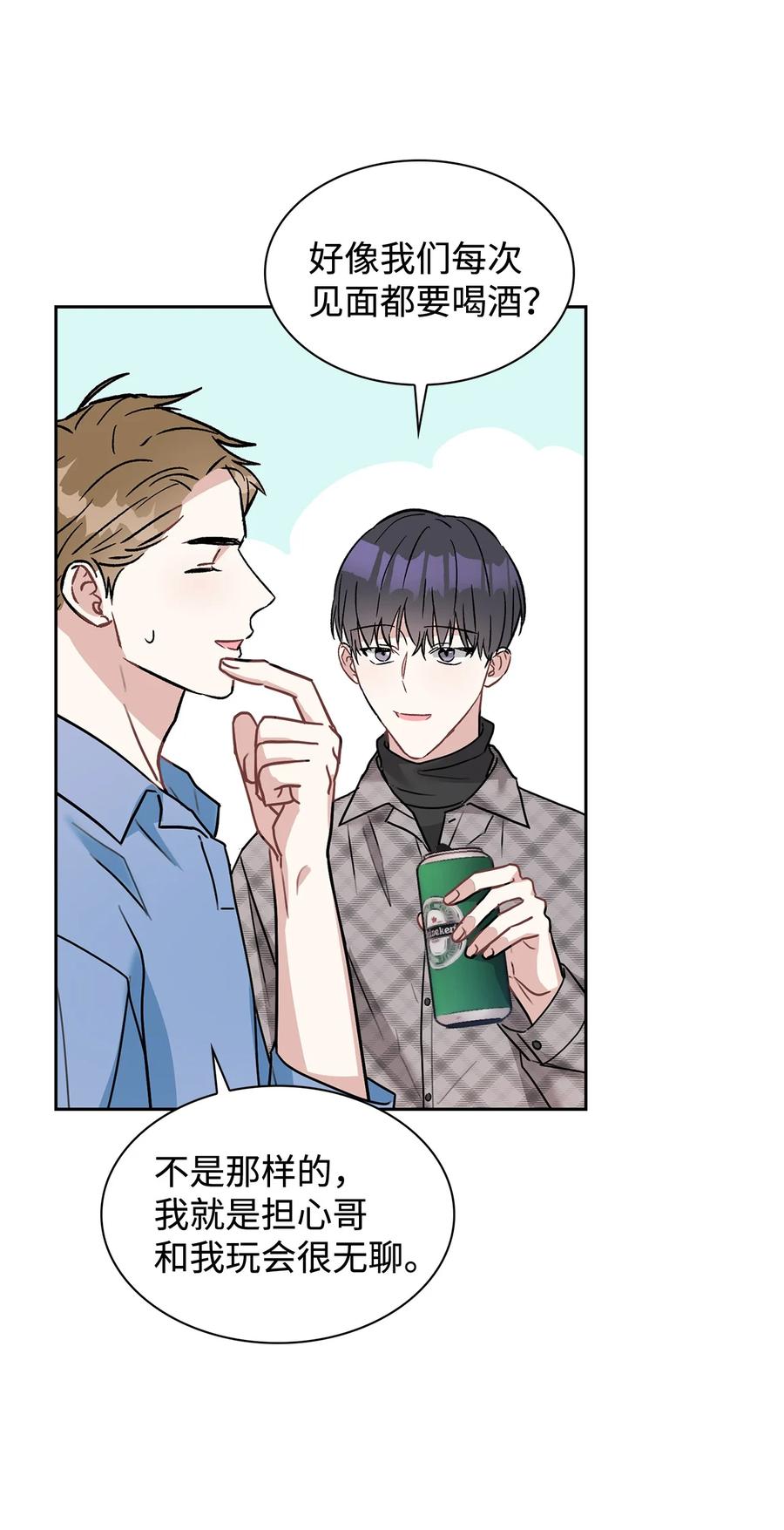 54 去浩俊新家(1/2)-第54话