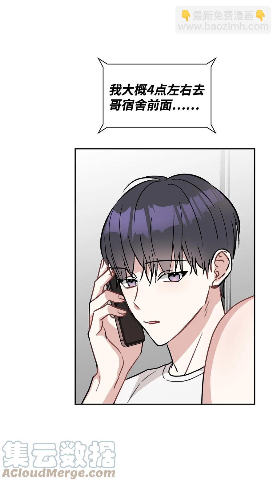 54 去浩俊新家(1/2)-第54话