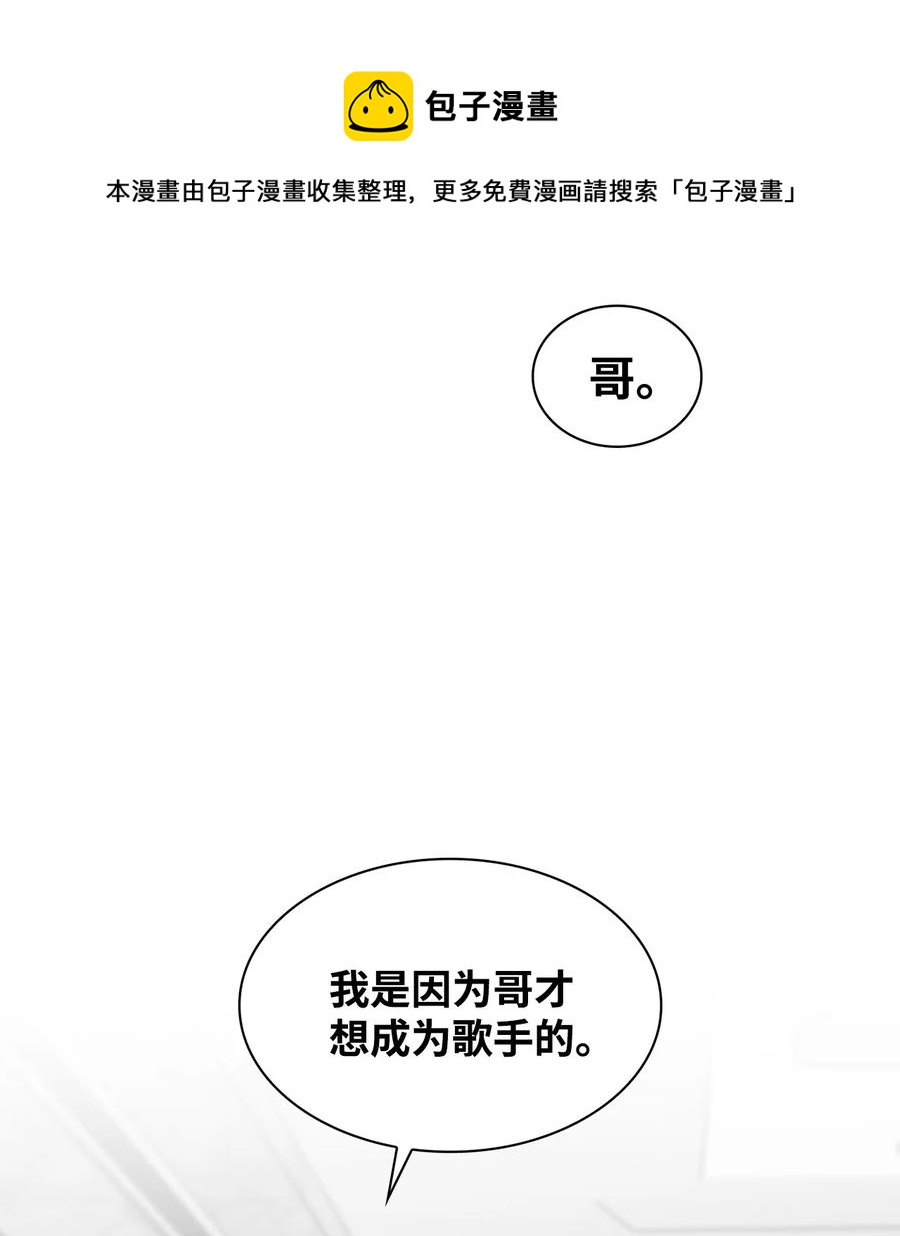 54 去浩俊新家(1/2)-第54话