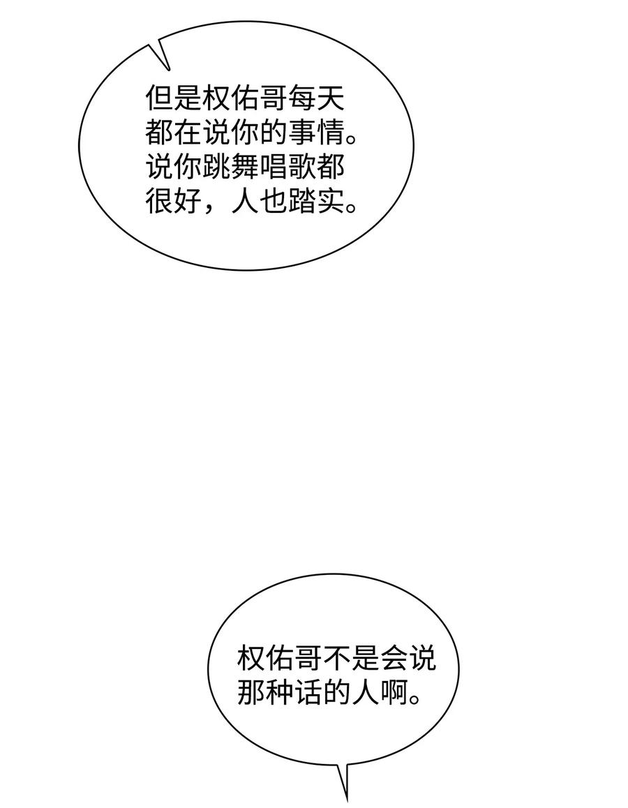 54 去浩俊新家(1/2)-第54话