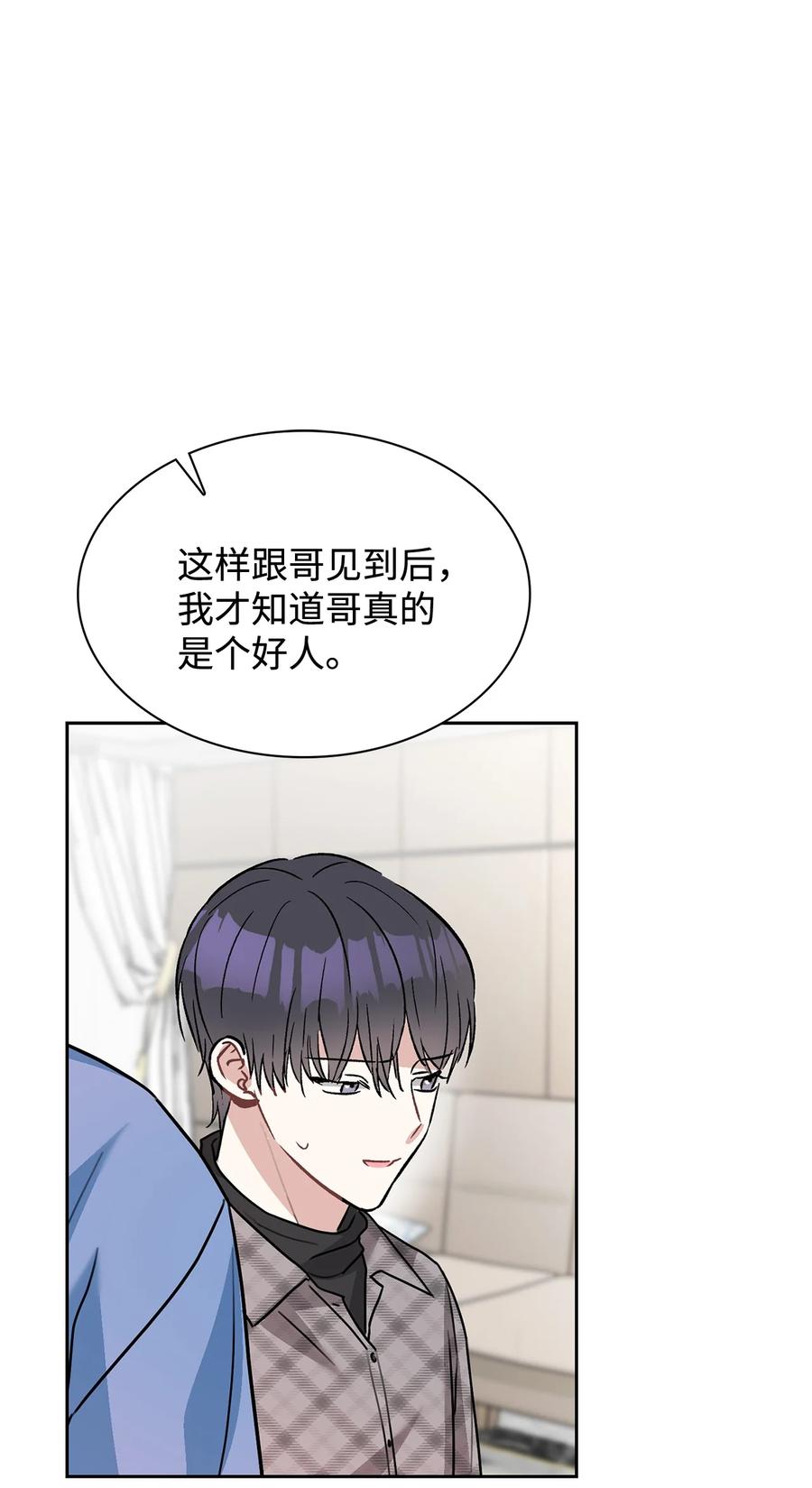 54 去浩俊新家(1/2)-第54话