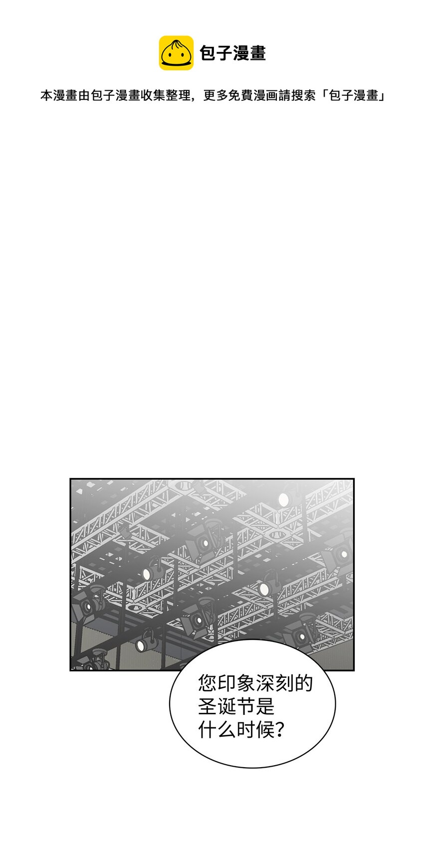 56 感觉要死了(1/2)-第56话