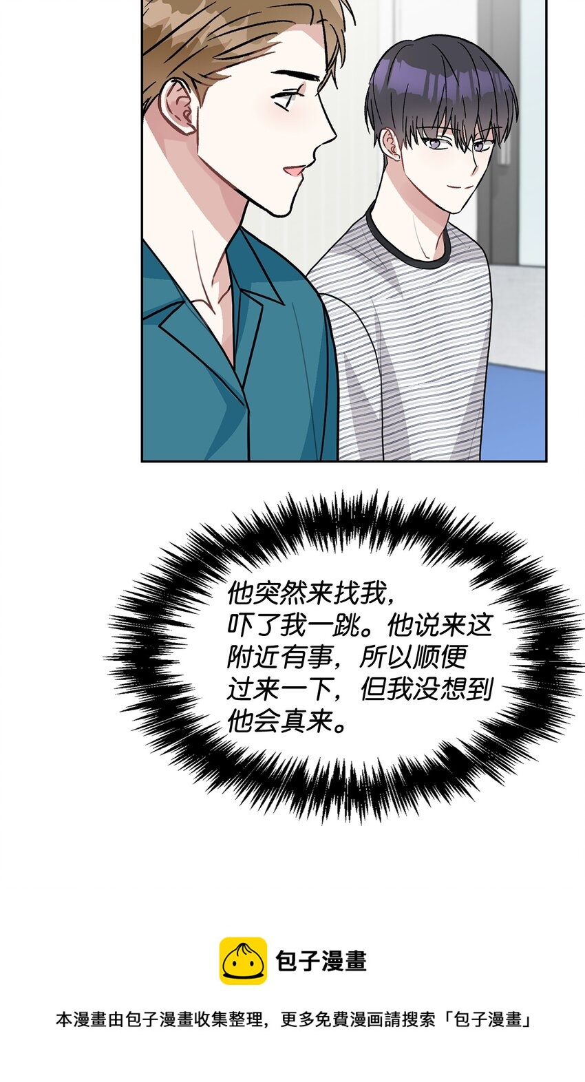 56 感觉要死了(1/2)-第56话