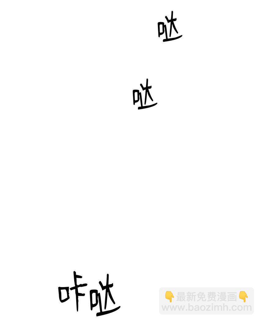 56 感觉要死了(1/2)-第56话