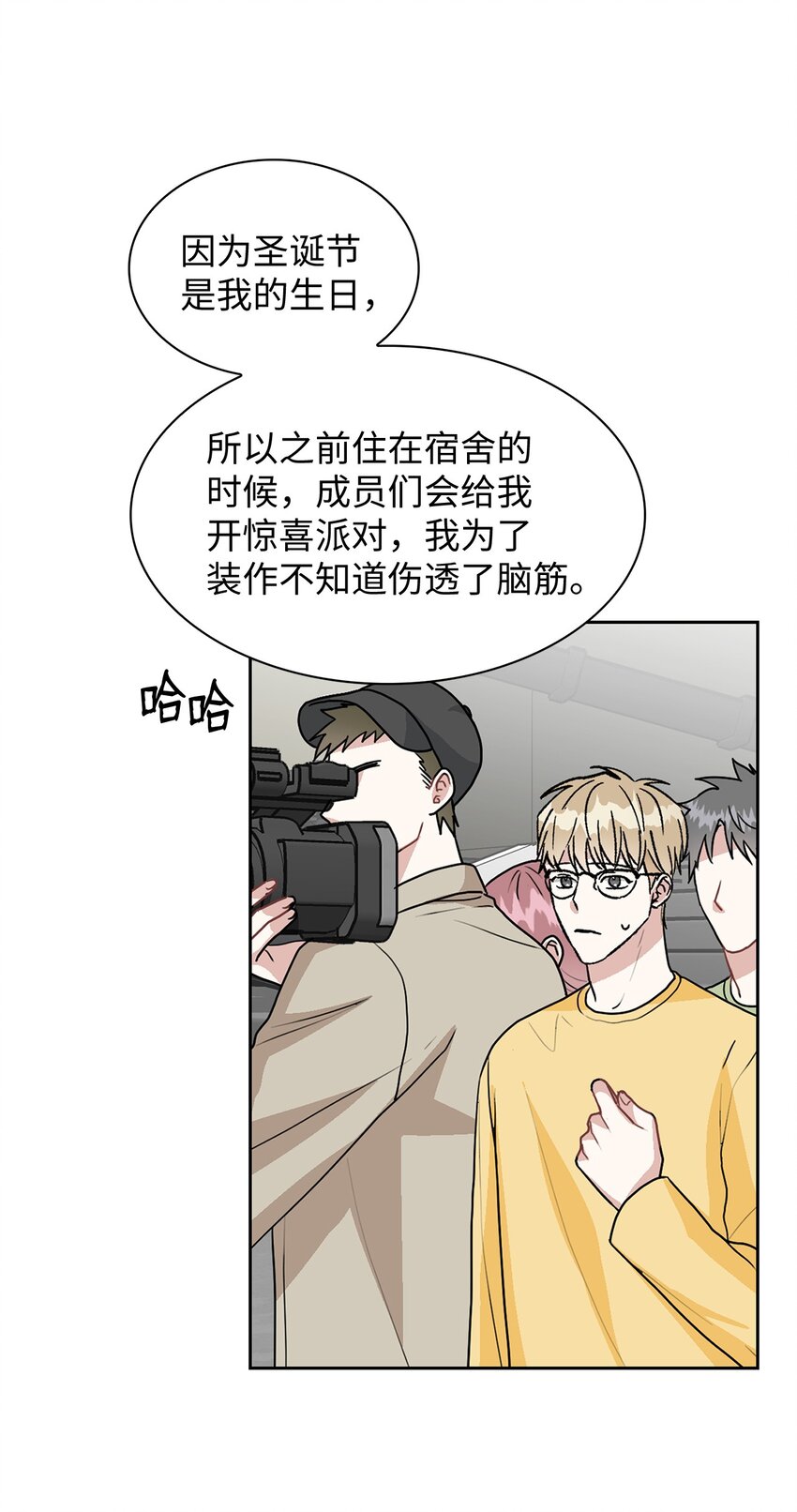 56 感觉要死了(1/2)-第56话