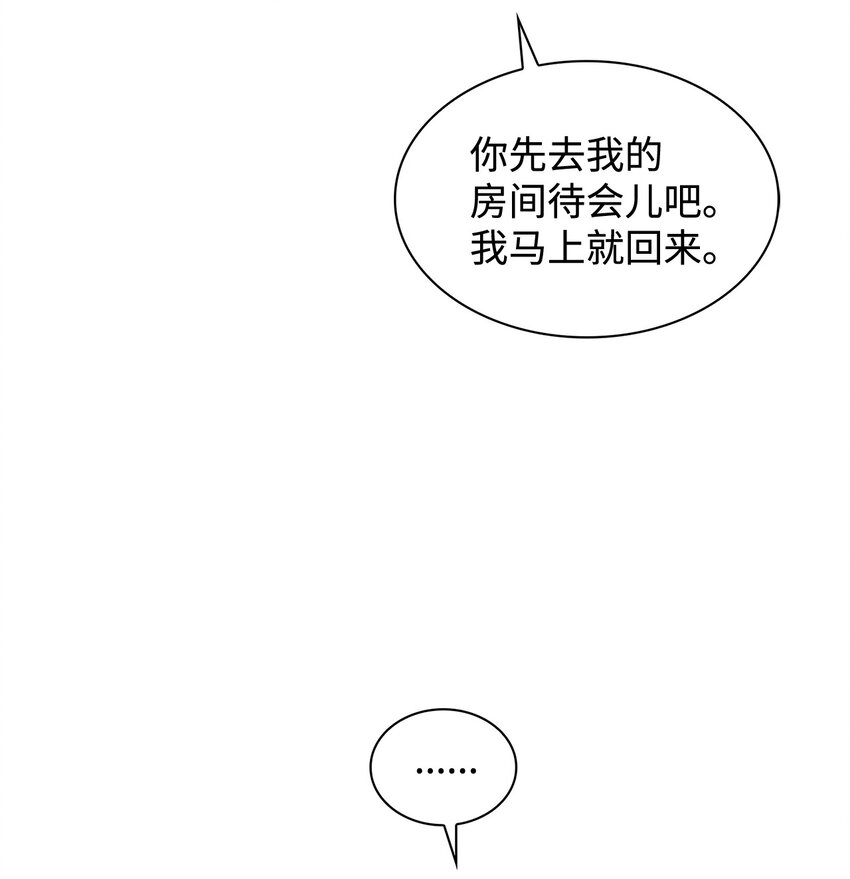 56 感觉要死了(1/2)-第56话