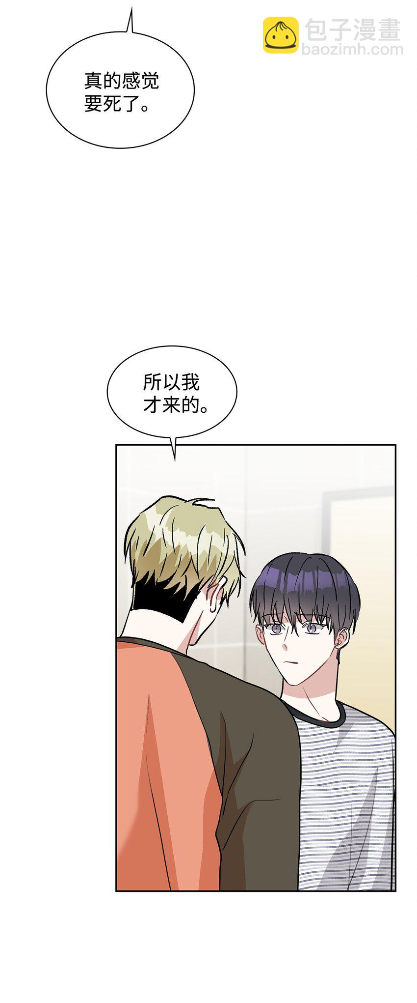 56 感觉要死了(1/2)-第56话