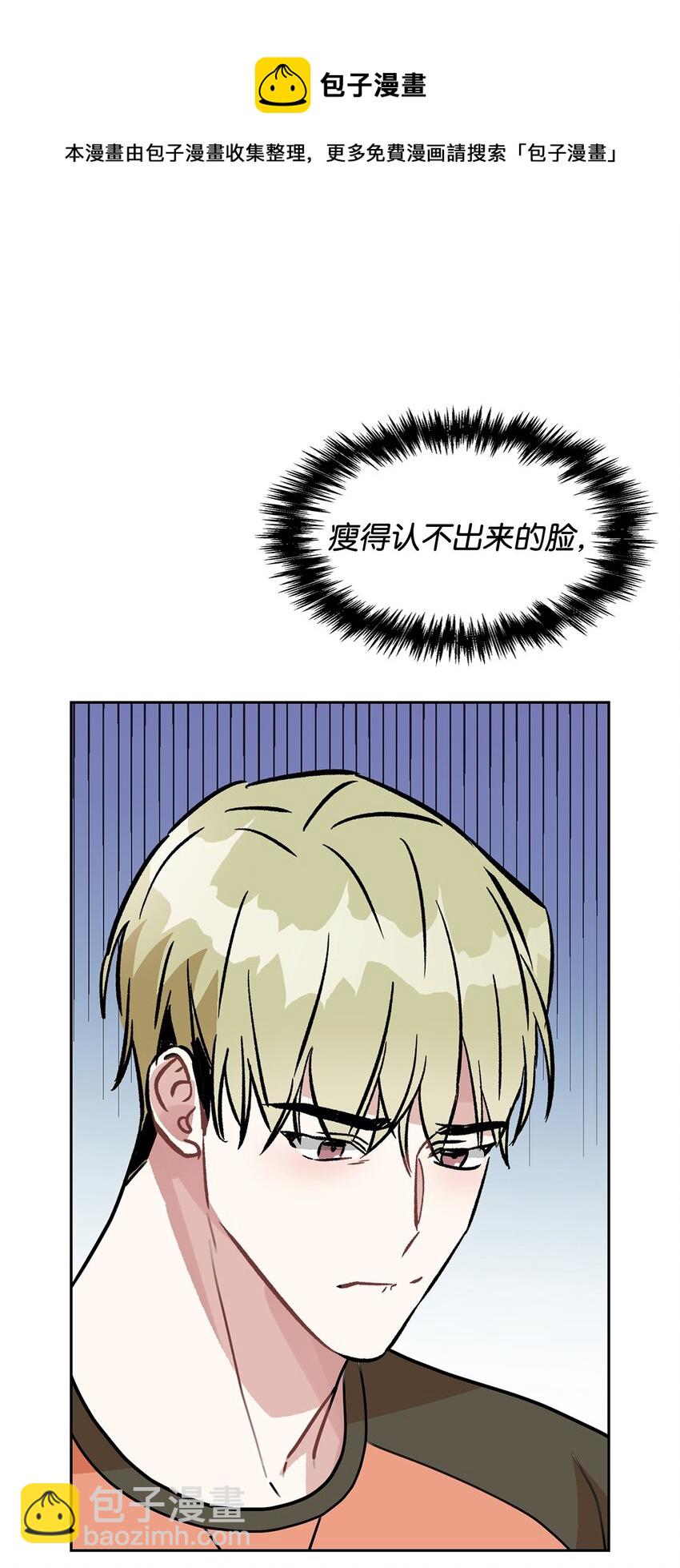 56 感觉要死了(1/2)-第56话