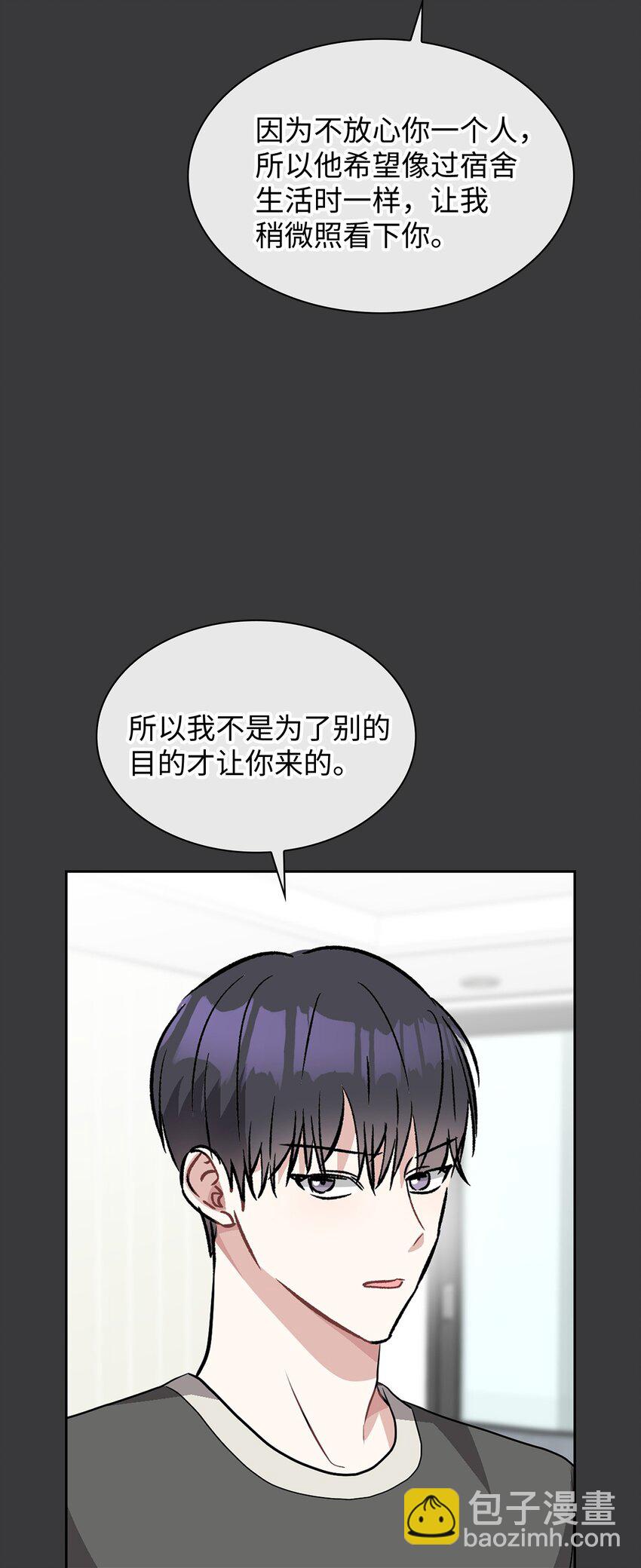 58 你来做饭(1/2)-第58话