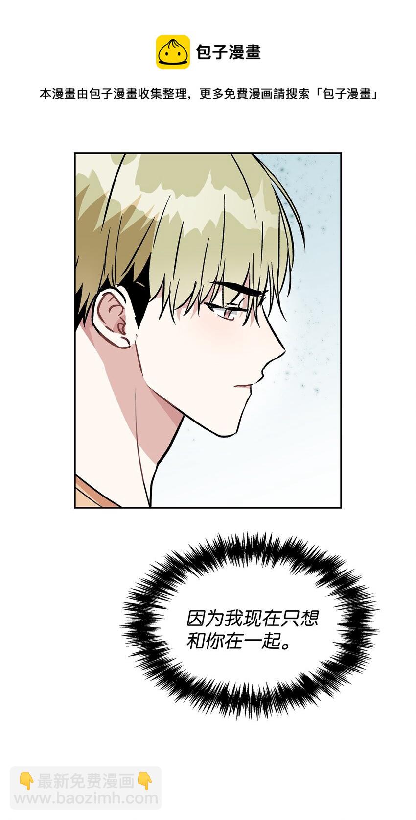 58 你来做饭(1/2)-第58话