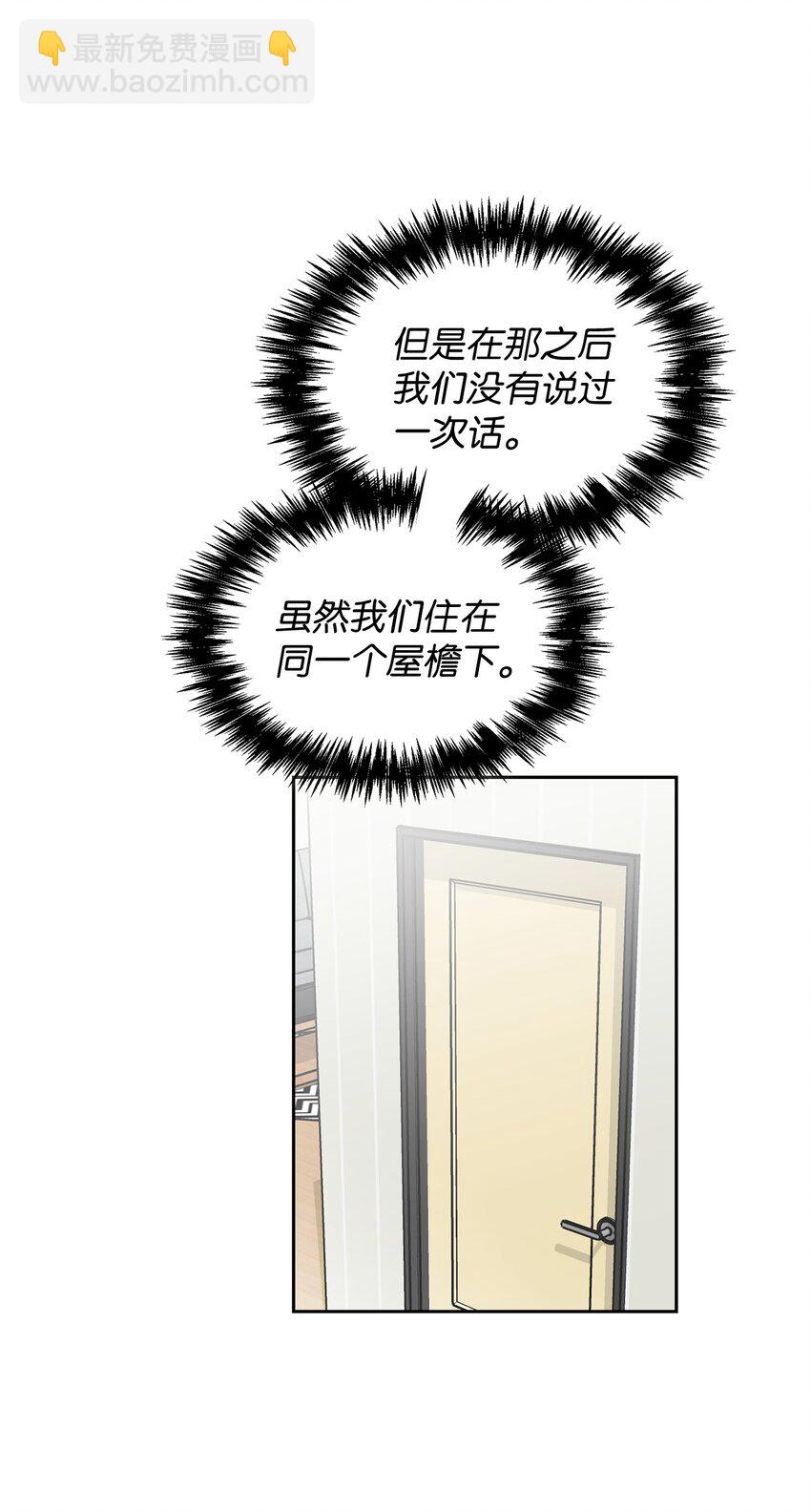 58 你来做饭(1/2)-第58话