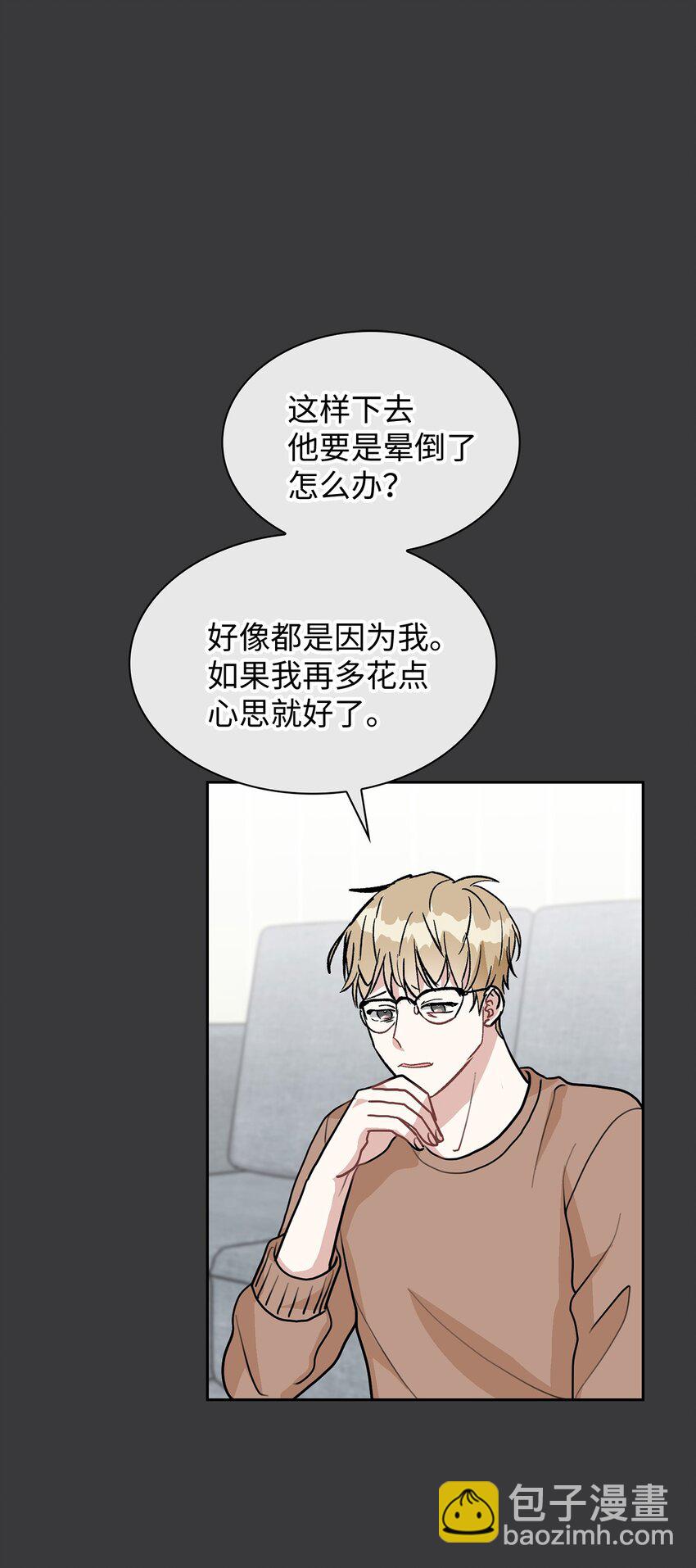 58 你来做饭(1/2)-第58话