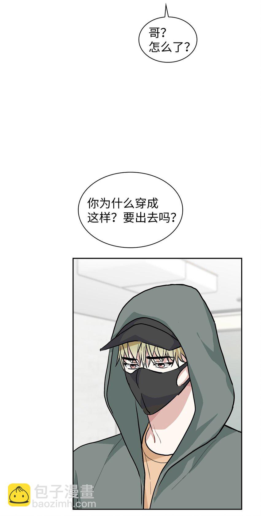 58 你来做饭(1/2)-第58话