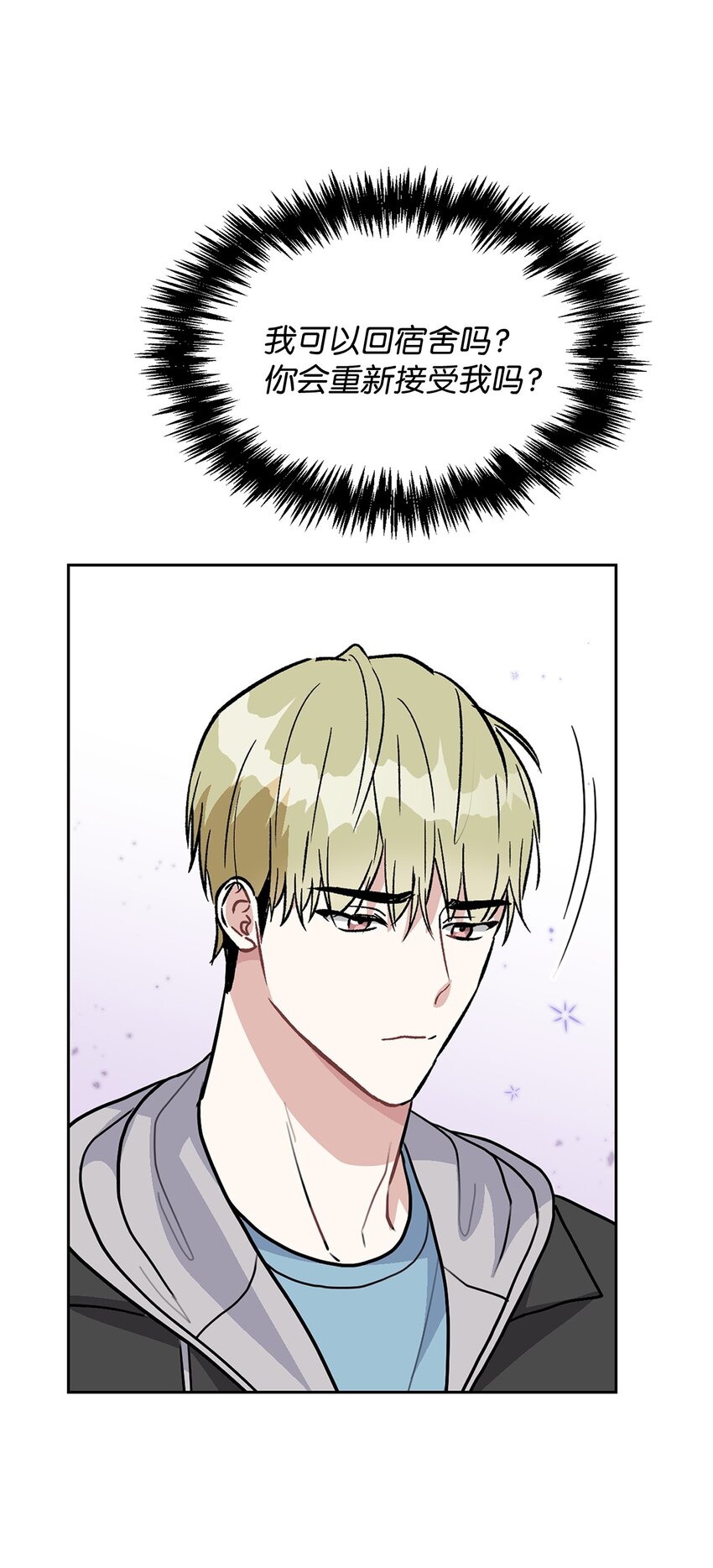 58 你来做饭(1/2)-第58话