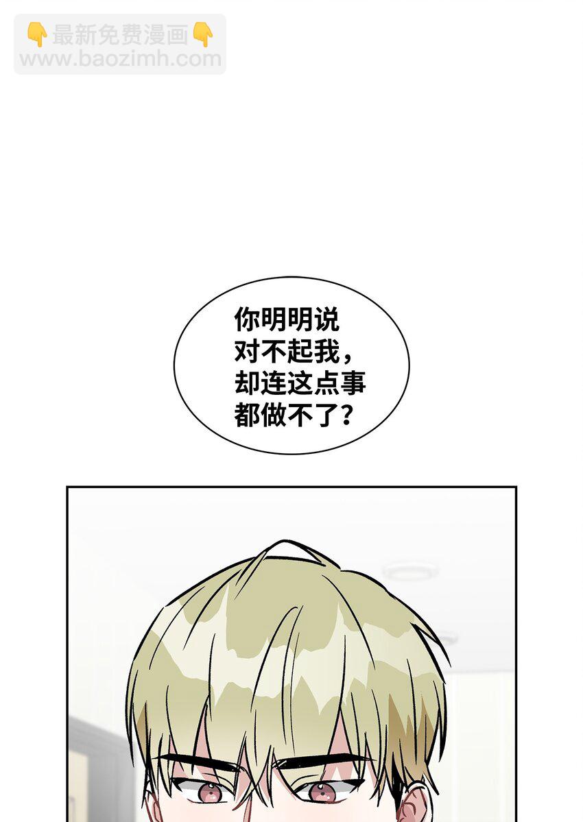 58 你来做饭(1/2)-第58话