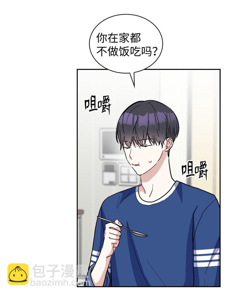 58 你来做饭(1/2)-第58话