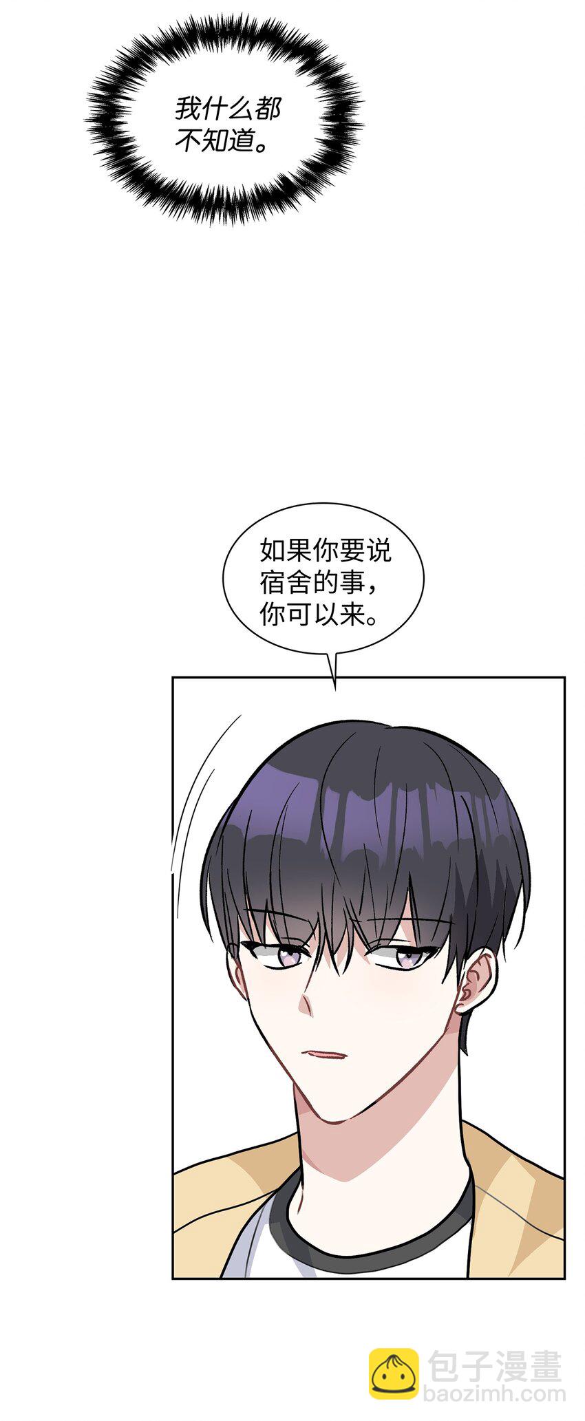 58 你来做饭(1/2)-第58话