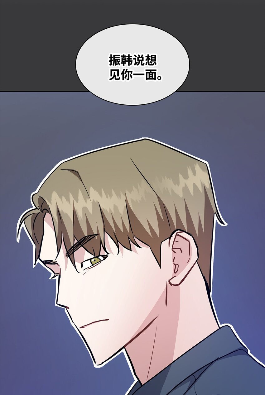 60 你为什么爱我(1/2)-第60话