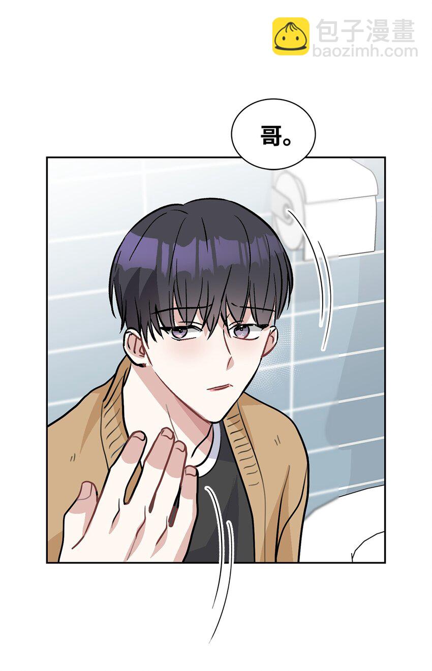 60 你为什么爱我(1/2)-第60话